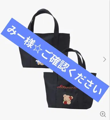 미사용 새상품! 파밀리아 토트백 미니 핸드 빨간색 계열 체크