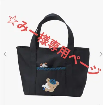 미사용 새상품! 파밀리아 토트백 미니 핸드 빨간색 계열 체크