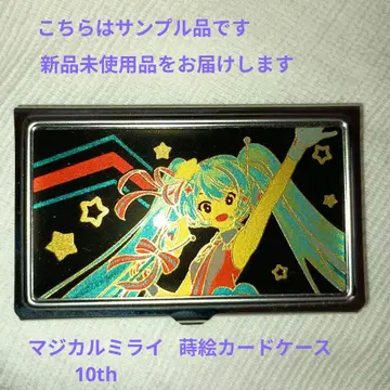 하츠네 미쿠 매지컬 미라이 10주년 마키에 명함 케이스