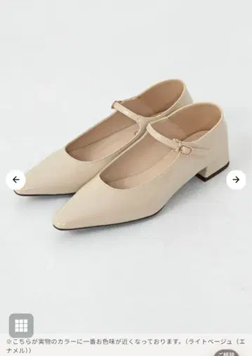 COHINA 2way 멜리 제인 라이트 베이지 M 사이즈