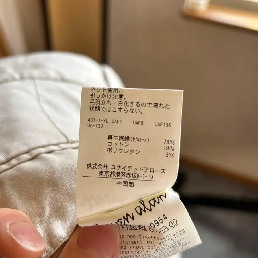 6번째 상품 이미지