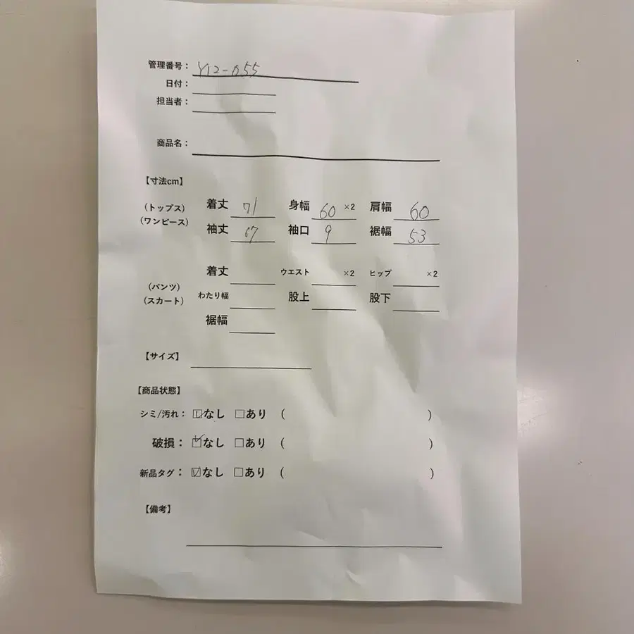 12번째 상품 이미지