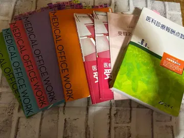 니치 의료 사무 강좌 교재 9점 세트