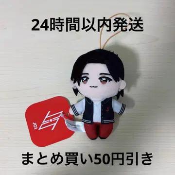 JO1 GIGO 한정판 사토 케이고 봉제 인형 마스코트