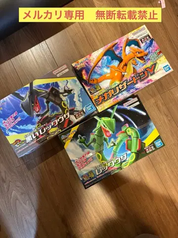 포켓플라 레쿠자 블랙 레쿠자 메가 리자몽y 3개 세트