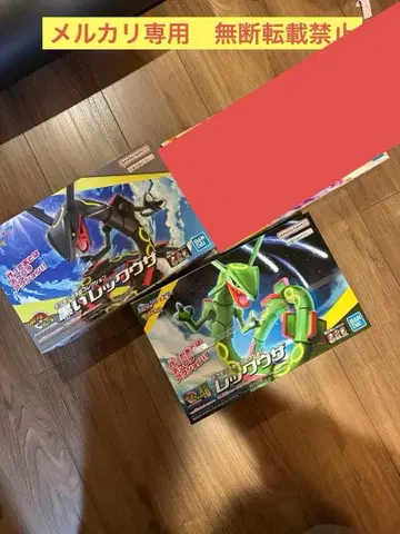 포켓프라 레쿠자 블랙 레쿠자 2개 세트