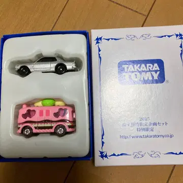 타카라 토미 특별 한정 세트 미니카