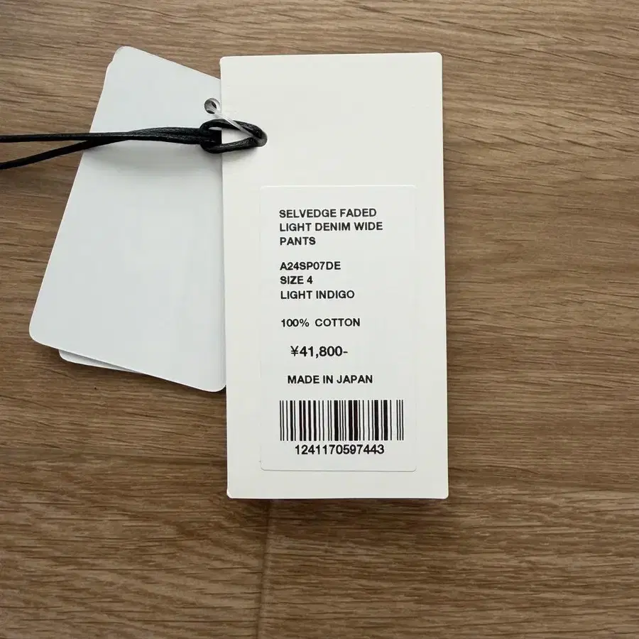 5번째 상품 이미지