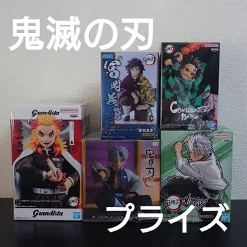 귀멸의 칼날 피규어 세트