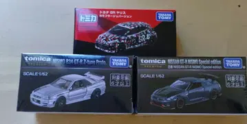 토미카 오너스 미팅 회장 판매 자동차 3대 세트 / GTR / 야리스