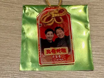 만게키 부적 구로