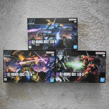 HG OZ 프라이스 3종 세트