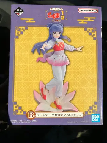 BANDAI 샴푸 잡화 정리 피규어 란마 1/2 제일복권