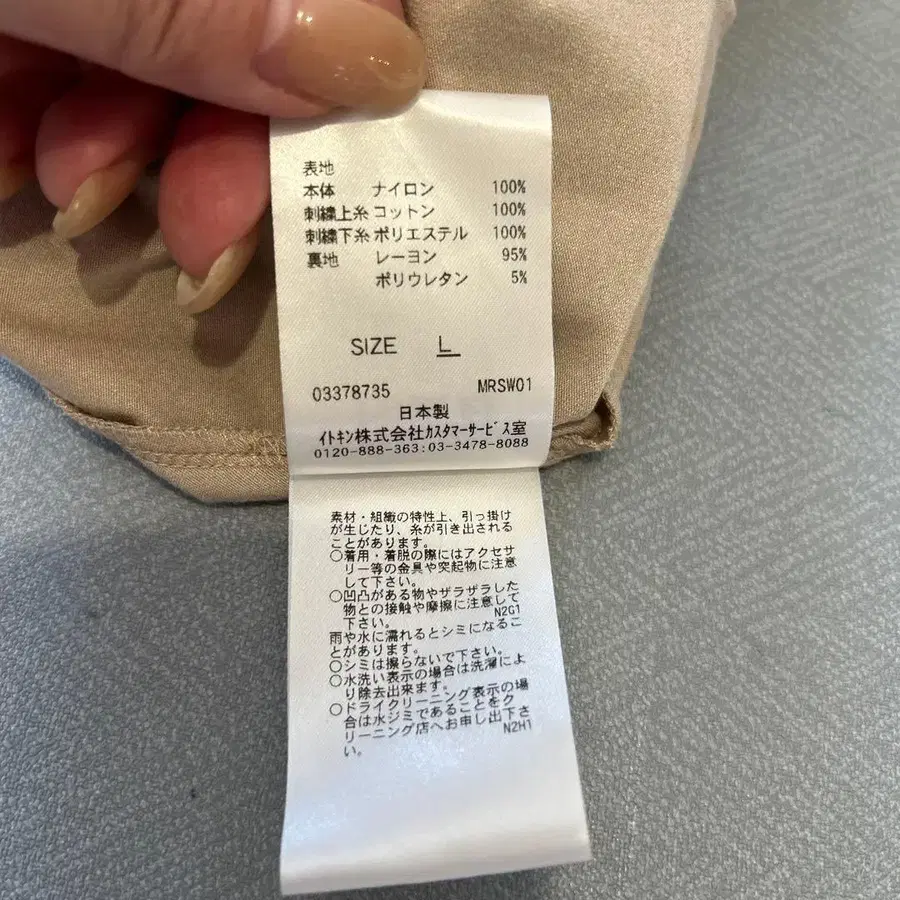 5번째 상품 이미지