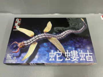 KAIYODO 뱀 사마귀 입상 카이요도