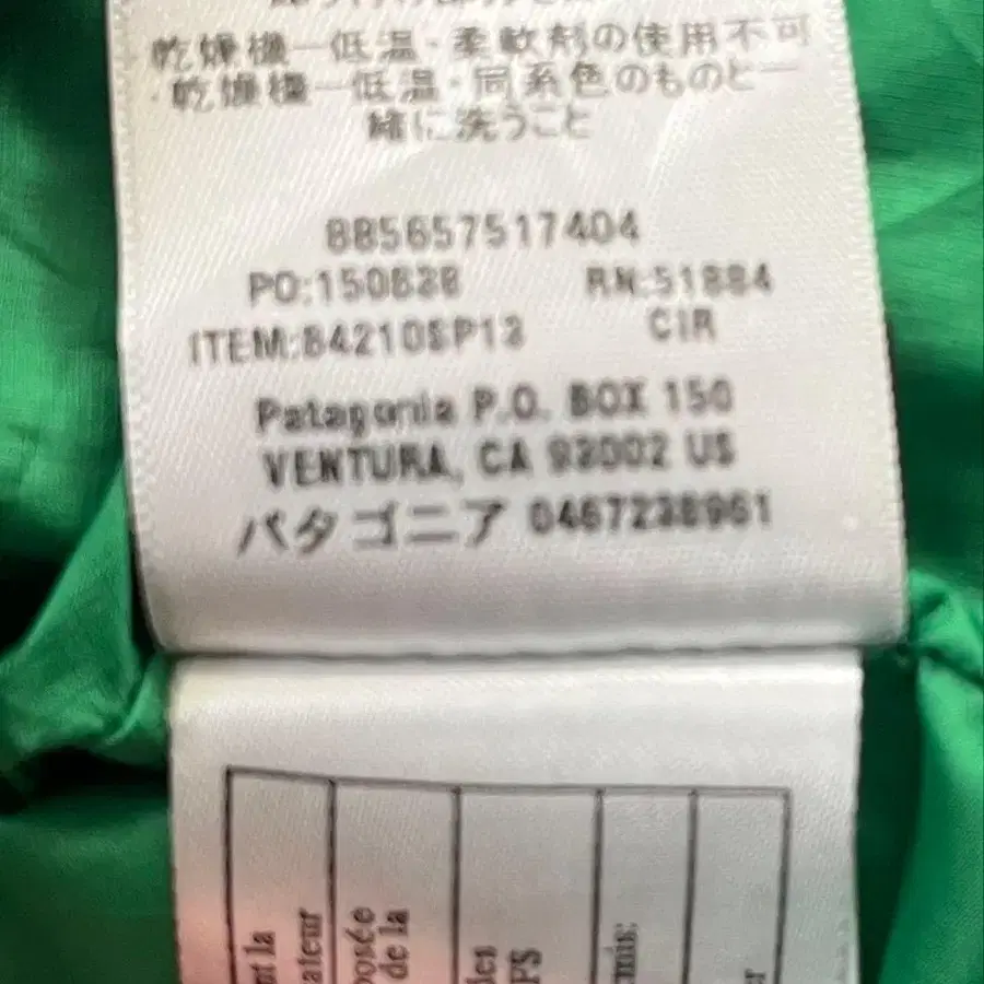 6번째 상품 이미지