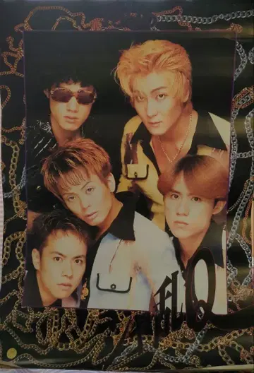 샤란Q 포스터 1996년