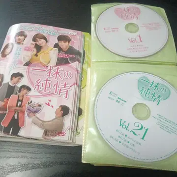 일말의 순정 DVD 전권