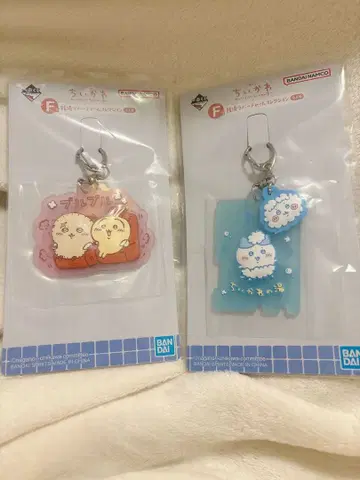 치이카와 1번 복권 키링, 타월 세트