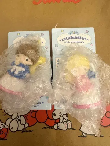 리틀트윈스타 시크릿 미니어처 참 B 저금통 2개 세트