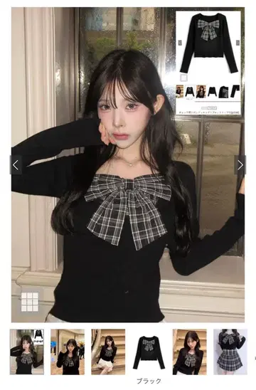 체크 무늬 리본 도킹 리브 니트탑 gn548 GRL