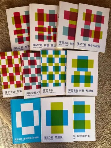 포사이트 회계 2급 3급 텍스트, 문제집 세트