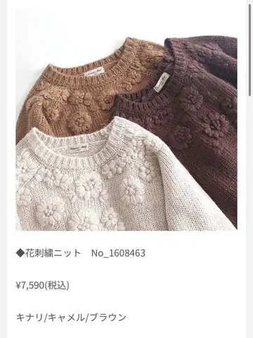 브라운 뜨개질 무늬 긴팔 니트 스웨터