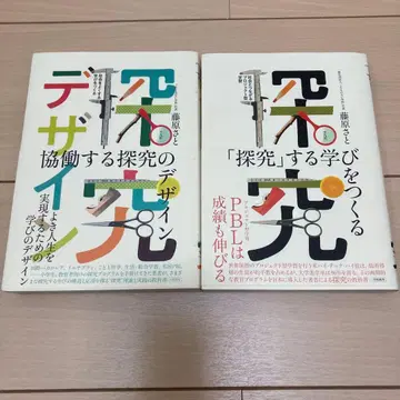 [탐구]하는 학습 만들기 협동하는 탐구 디자인 2권