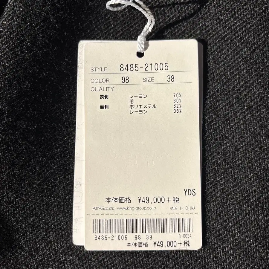 9번째 상품 이미지