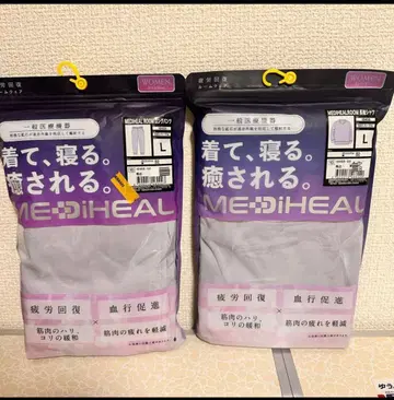 메디힐 리커버리 룸웨어 여성용 퍼플 L 긴팔 롱 팬츠