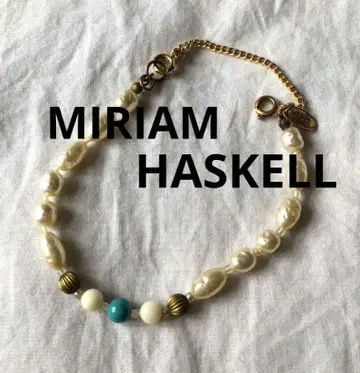 빈티지 MIRIAM HASKELL 펄 비즈 골드 팔찌