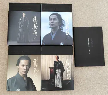 료마전 blu-ray 블루레이 전권 세트 대하드라마 사카모토 료마