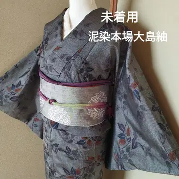 미착용 진흙 염색 본고장 오시마 명주