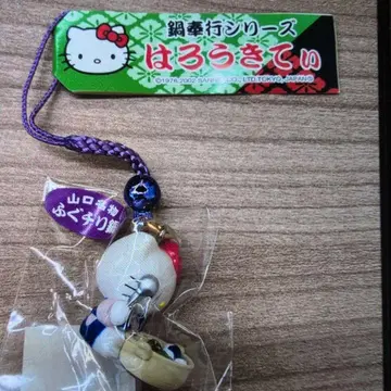 헬로키티 2002년 나베부교 시리즈 야마구치 명물 복어 치리 나베