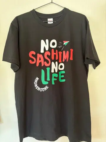 고리파라 견문록 마다가스카르 T셔츠