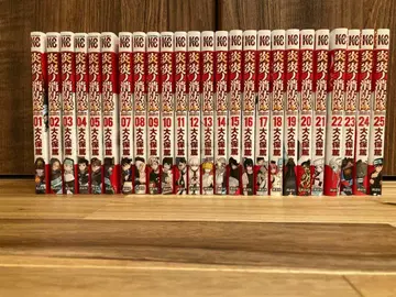 불꽃 소방대 1-25권 세트