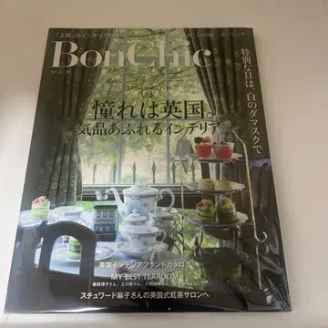 BonChic VOL.20 동경은 영국