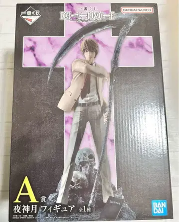 DEATH NOTE 제일복권 A상