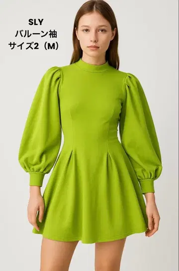 SLY 벌룬 소매 플레어 원피스 그린 사이즈 2 미 실루엣