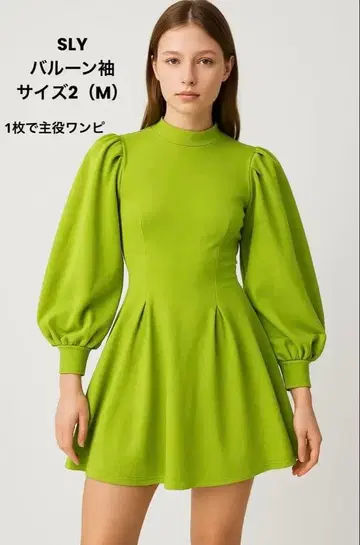 SLY 벌룬 소매 플레어 원피스 그린 M