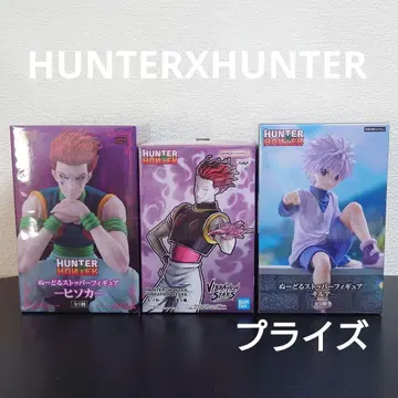 VIBRATION STARS 히소카 곤 키루아 피규어 세트