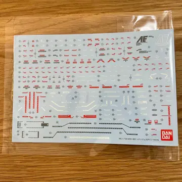 MG 시난주 슈타인 Ver.Ka 바주카 + 물 전사 데칼 + 사용설명서