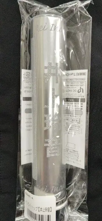 Juice=Juice 이노우에 레이 응원봉 탑