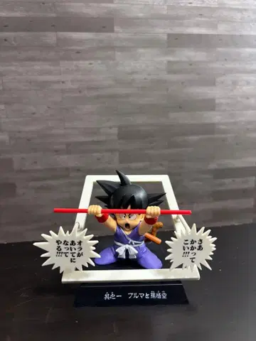 제일복권 드래곤볼 40th E상 만화 스트럭처 손오공