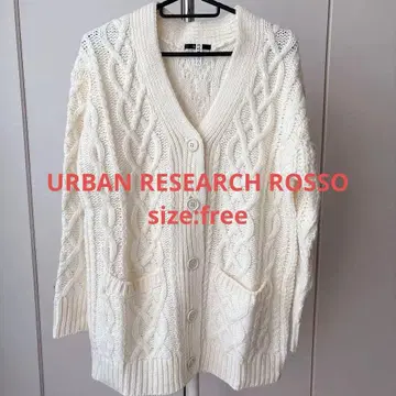 아이보리 케이블 짜임 긴팔 가디건