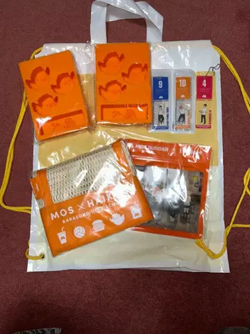 MOS BURGER x 하이큐 럭키 백