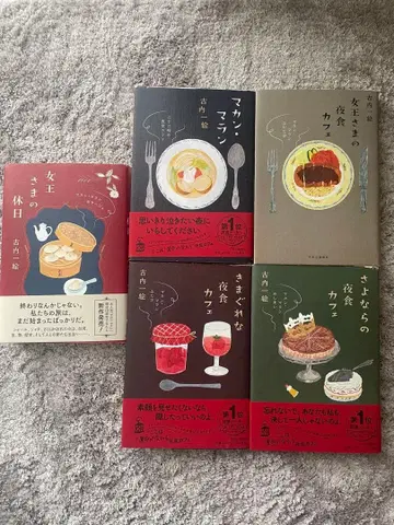 마칸 마란 시리즈 전권 엽서 포함