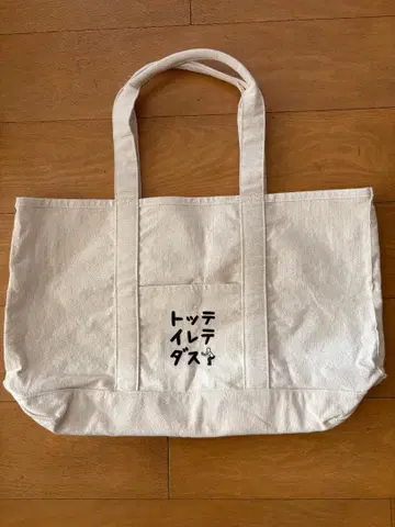 미사용 새상품 빅 토트백 내추럴 / 에가짱 채널 특가!