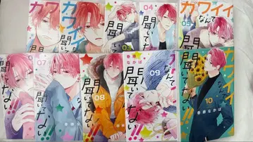 귀엽다니 안 들었어!! 1~10권 별도 판매 가능