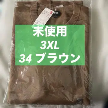 [ 한정 컬러 브라운 ] UNIQLO 3XL 밀라노 리브 크루넥 스웨터